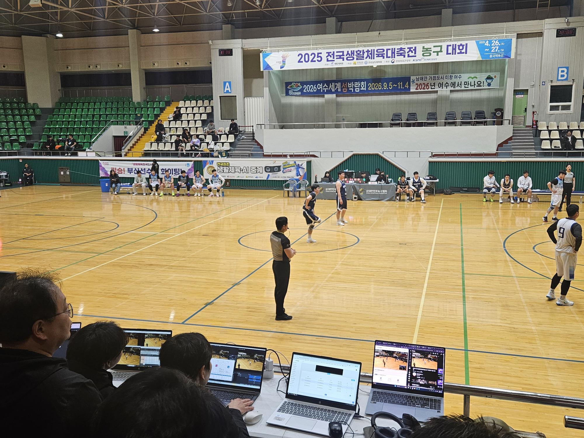 2025_전국생활체육대축전_AI중계_사진_1_(1).jpg